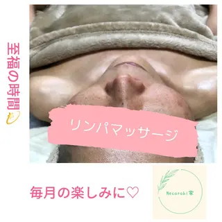 身体の土台作り necorobiのエステ・リラクイメージ