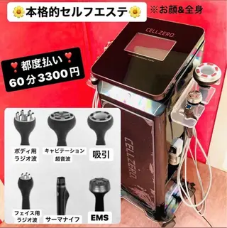 Tiara✨ティアラ👑✨セルフエステ所属・Tiara✨ティアラ ✨セルフエステ👑✨のエステ・リラクイメージ