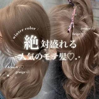 カラー 透明感ベージュ🎀 Anju/渋谷🎀のヘアスタイル
