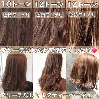 カラー 💖ブリーチなし透明 感💖ASAHIのヘアスタイル