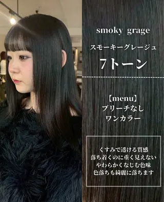 ミディアム カラー ナチュラルカラー/ ハイトーン AMIのヘアスタイル