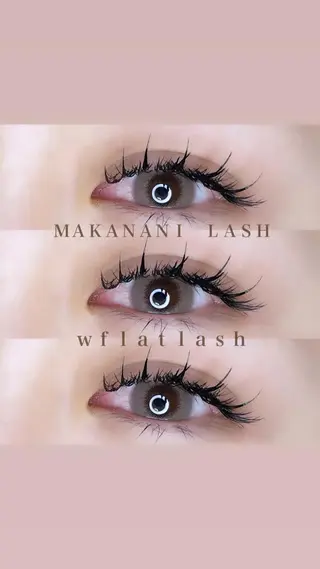 マツエク・マツパ 塩見 渚のマツエク・マツパデザイン