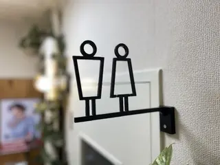 こじま富雄団地 接骨院のその他イメージ