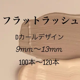 マツエク・マツパ alicetokyo 大城の眉毛・アイブロウイメージ