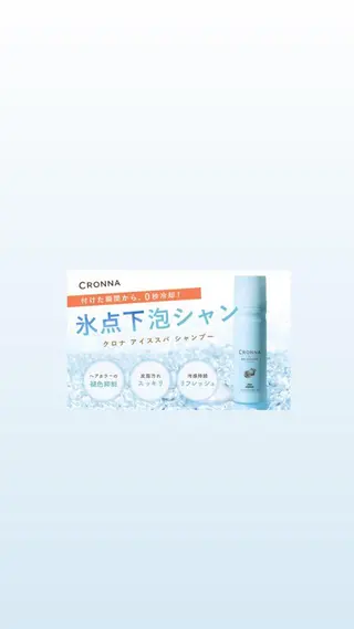 カットモデル募集中 🦋♥️高村彩乃のその他イメージ