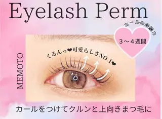 パーマ 🎀memoto 江坂🫧🎀のマツエク・マツパデザイン