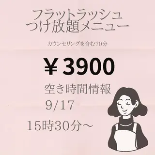 マツエク・マツパ 名倉 彩乃のネイルデザイン