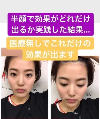 肌質再生 〜イア🌺リイ〜のエステ・リラクイメージ