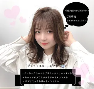 ロング 美髪矯正・レイヤー 倉友哉のヘアスタイル