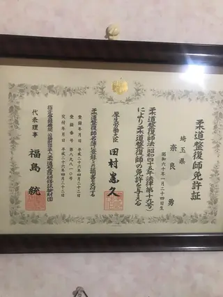 ほぐリッチ いさ先生&よし先生のエステ・リラクイメージ