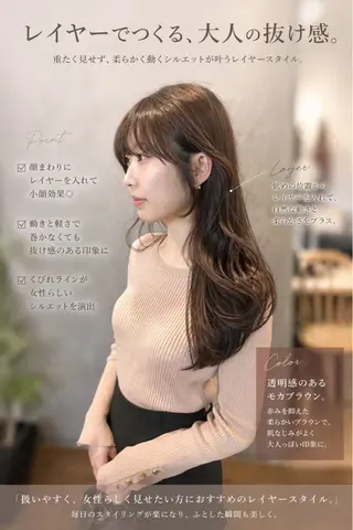 ロング 初めてのレイヤーは お任せ！川緑　一吹のヘアスタイル