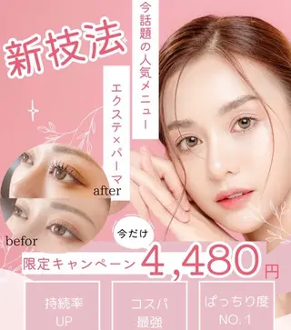 マツエク・マツパ マリーテレジア🌻 IMOTOのマツエク・マツパデザイン