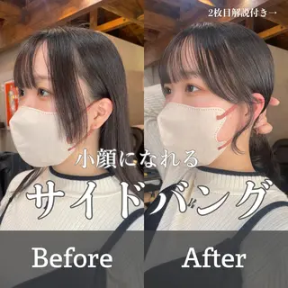 ミディアム カラー 顔周りカット 【オノザワリョウ】のヘアスタイル
