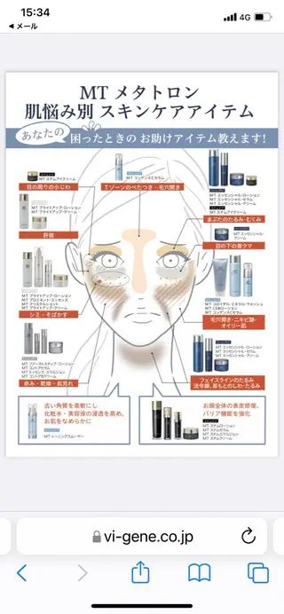 astre アストルのエステ・リラクイメージ