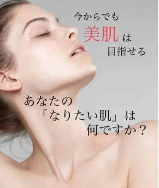 昼間 貴子のエステ・リラクイメージ