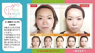 篠田 未奈のエステ・リラクイメージ
