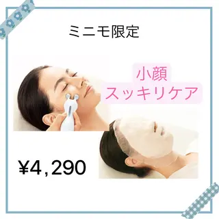 ポーラ 野並店 花井久美子のその他イメージ