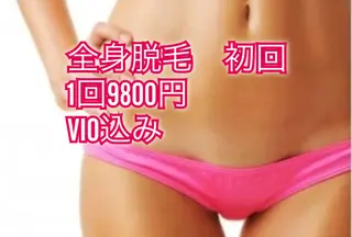女性のお悩み美容 サロン ヴィーナスのエステ・リラクイメージ