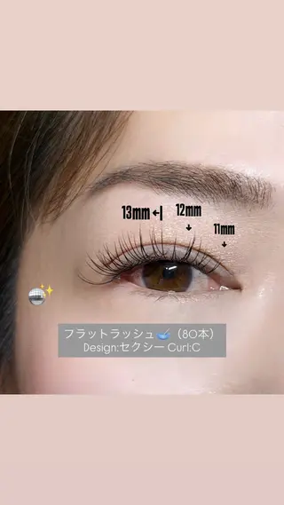 マツエク・マツパ Sour~deux Momoのマツエク・マツパデザイン