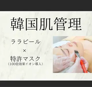 【BUB立川】 ななのエステ・リラクイメージ