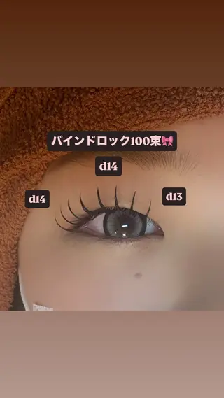 マツエク・マツパ 🎀ROAR🎀 SAYAのマツエク・マツパデザイン