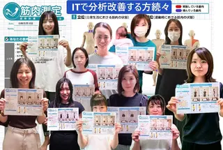 ゆがみ専門整体♪骨盤 姿勢 美脚✨清水貞利のエステ・リラクイメージ