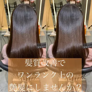 セミロング 縮毛矯正×艶髪カラー 髪質改善/三ツ木のヘアスタイル