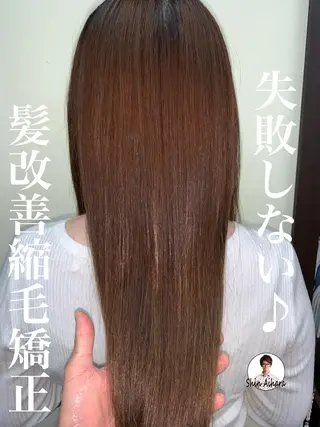 ロング パーマ ブリーチでもできる 縮毛矯正相原慎🌈のヘアスタイル
