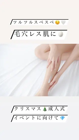 ミディアム カラー パーマ ヘアアレンジ メンズ キッズ ネイル マツエク・マツパ Chloe-クロエ- 脱毛/フェイシャルのエステ・リラクイメージ