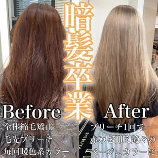 ロング カラー ブリーチなしピンク 赤井龍斗のヘアスタイル