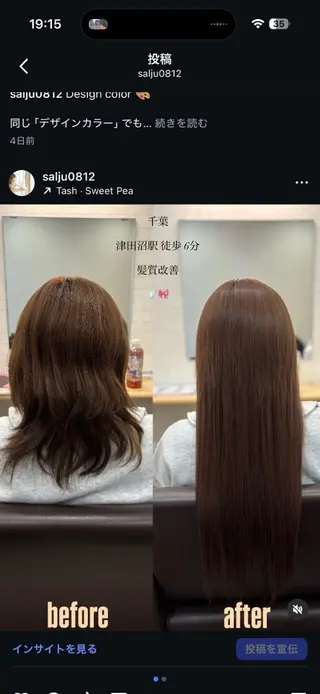 カラー masa ディレクターのヘアスタイル