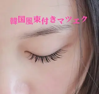 マツエク・マツパ An beauty 池袋のマツエク・マツパデザイン