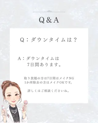 シミ・毛穴ケア専門 クロヌYUKIのエステ・リラクイメージ