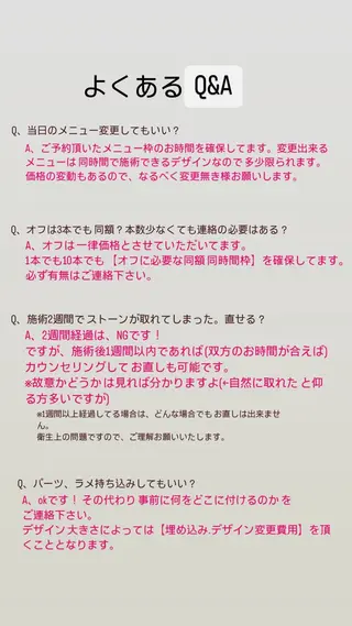 フルリール 【プライベートサロンのネイルデザイン