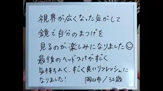 マツエク・マツパ DeRiii 毛穴・ 保湿ケアまつ毛パーマのエステ・リラクイメージ