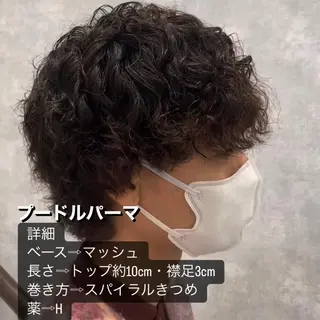 ショート パーマ メンズ YUTA短髪特化 フェザーパーマのヘアスタイル