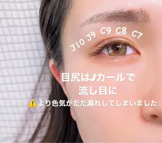 マツエク・マツパ OHAKO塚田 可奈子のマツエク・マツパデザイン