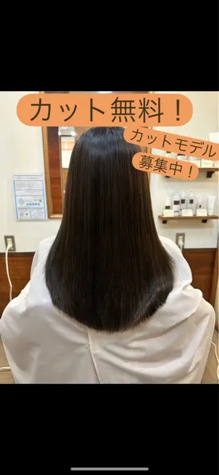ロング カット無料　カット モデル募集中　網谷のヘアスタイル