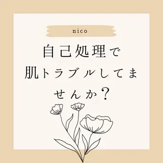 脱毛サロン nicoのエステ・リラクイメージ