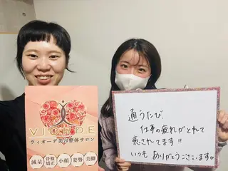 ヴィオーデ美容整体 サロン 新宿店のエステ・リラクイメージ