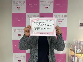 セルフホワイトニング エクシア金山のその他イメージ