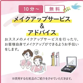 ジュンラピュルテ 伊佐治のエステ・リラクイメージ