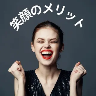 ホワイトニング ショップ津店のその他イメージ