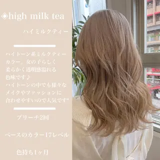 セミロング カラー カラー指名No.1 土井新治❄️のヘアスタイル