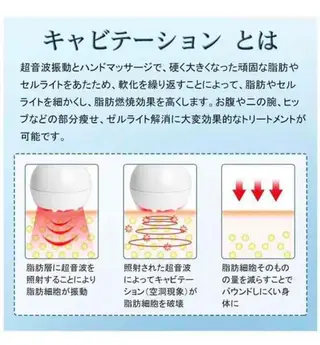 M.rose エムローズのエステ・リラクイメージ