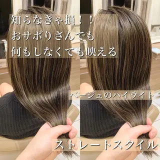 ロング カラー ヘアアレンジ 白髪ぼかしハイライト 茗荷谷駅徒歩2分のヘアスタイル