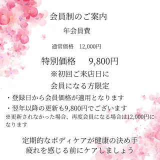 Relaxation 【YuRu】のエステ・リラクイメージ