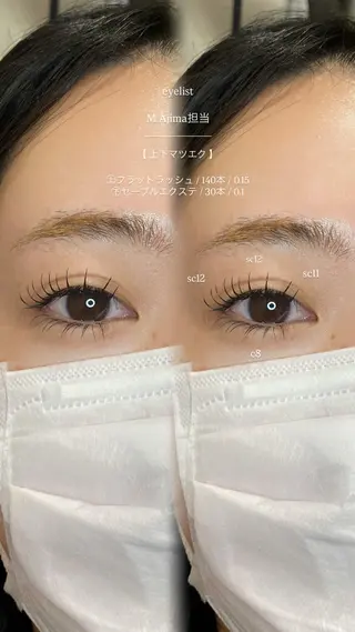 マツエク・マツパ 束感マツエク 弥のマツエク・マツパデザイン