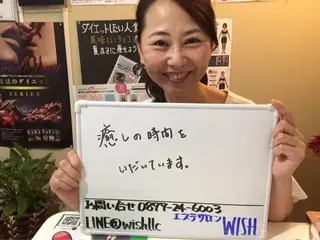 三谷 明子のエステ・リラクイメージ