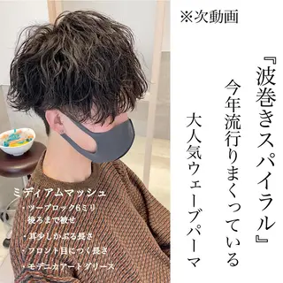 ミディアム メンズカット/ 沖縄市/村田亮太のヘアスタイル
